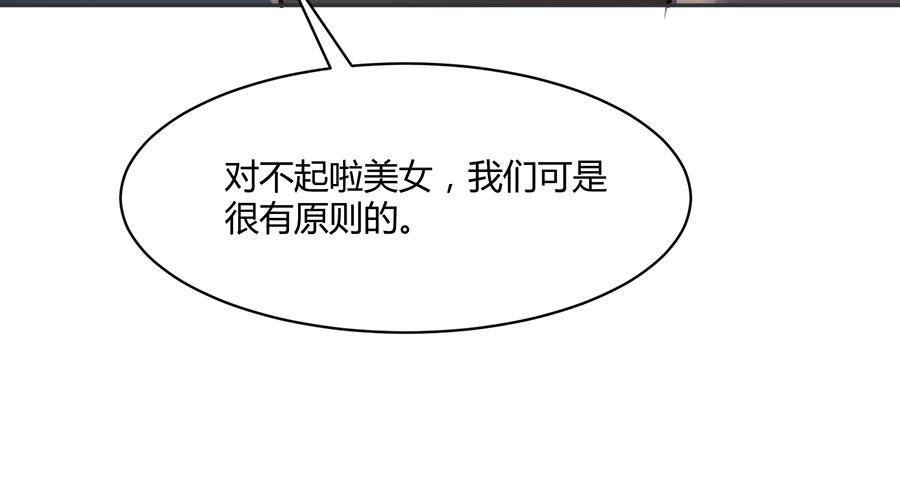 第53话61