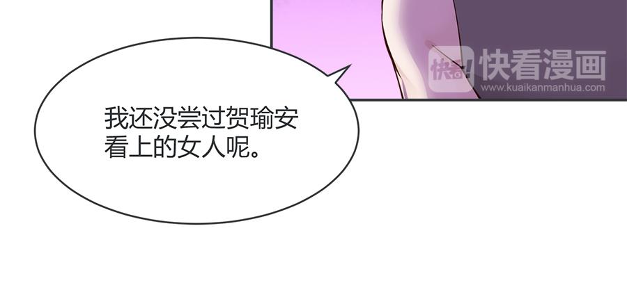 第53话42