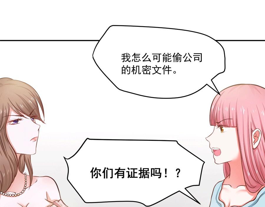 第59话26
