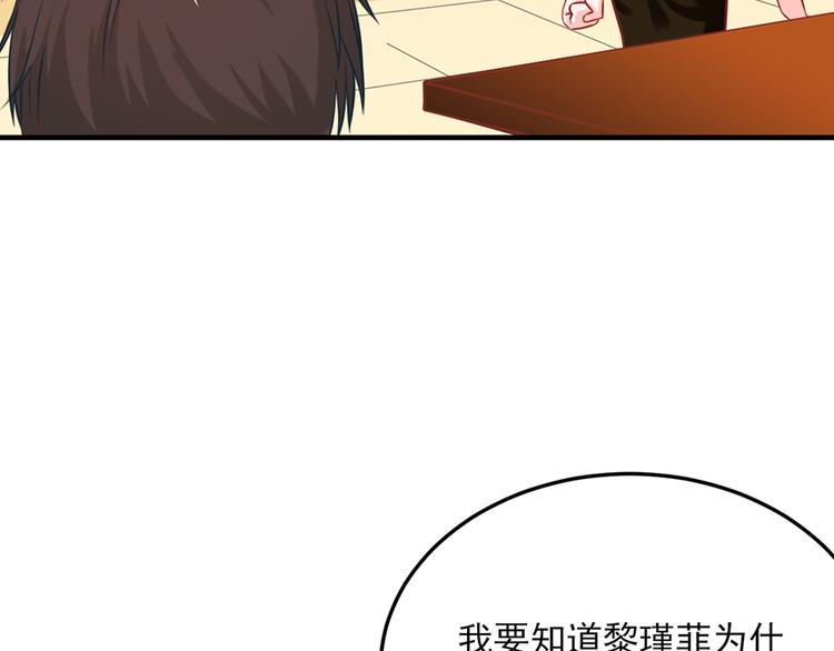 第19话29