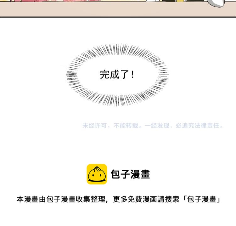 第45话80
