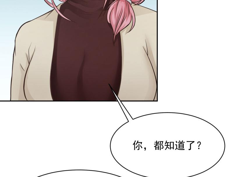 第70话74