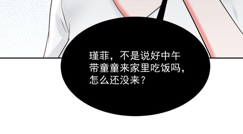第69话8
