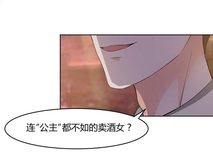 第38话62