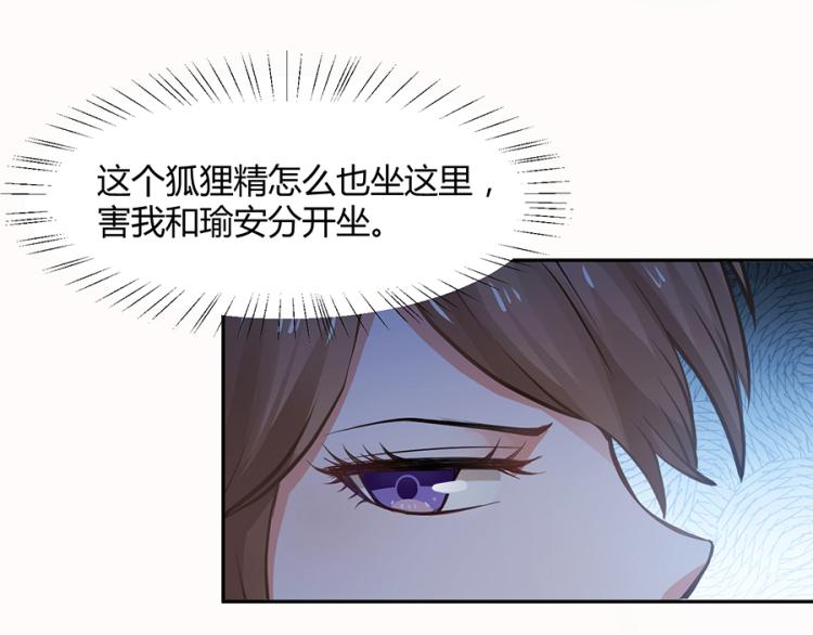 第49话22