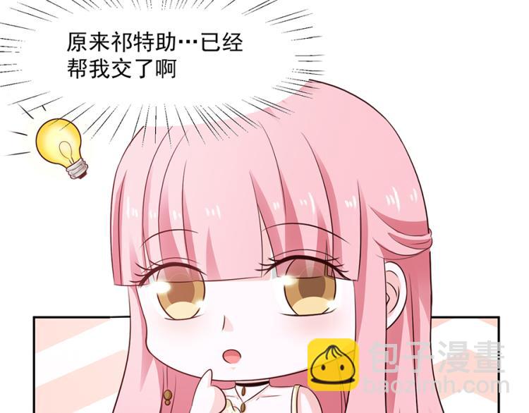 第46话46