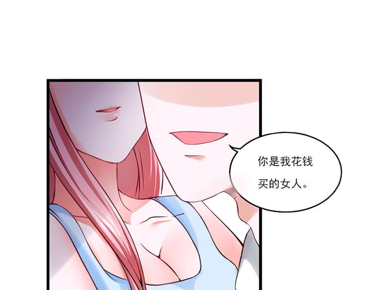 第25话43