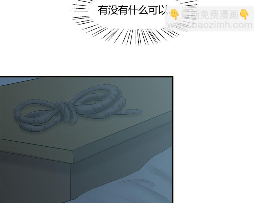 第54话21