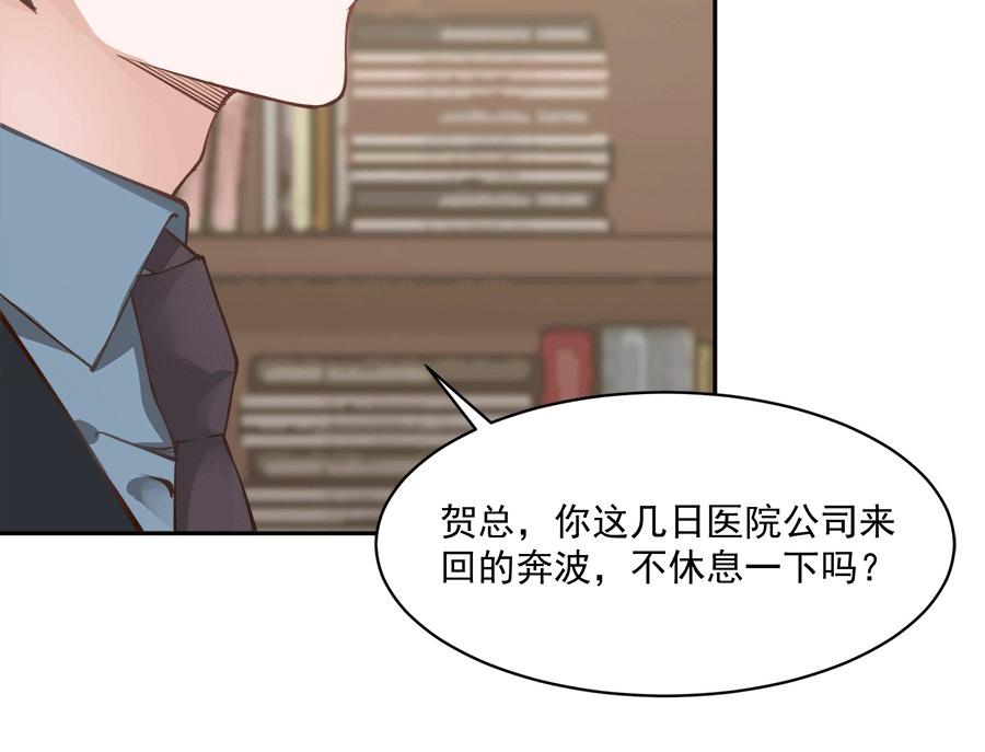 第57话7