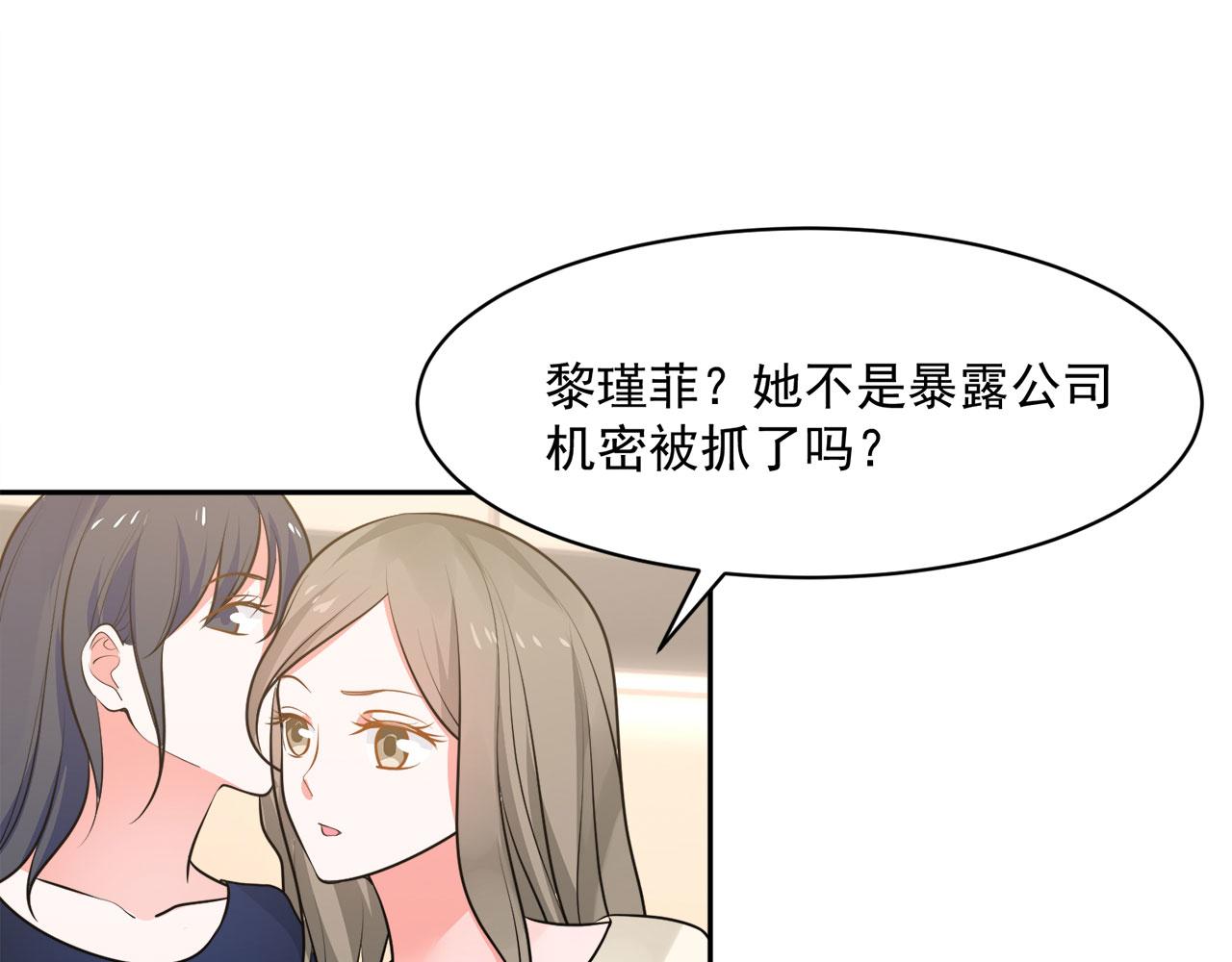 第61话61