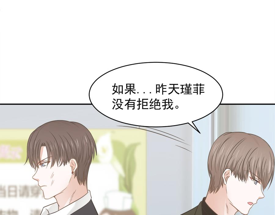 第55话64