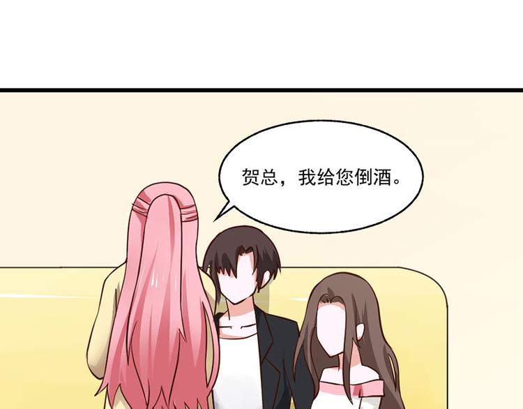 第29话39