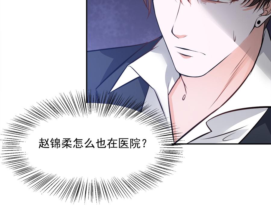 第56话52