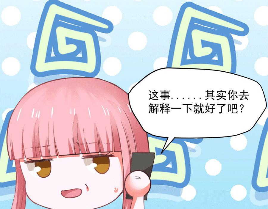 第58话50