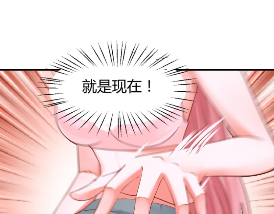 第54话41