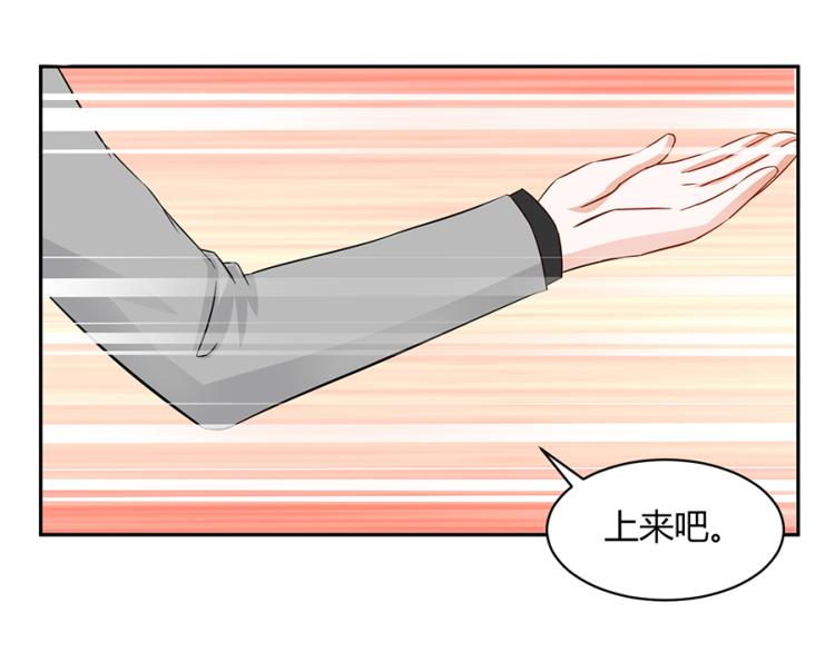 第49话74