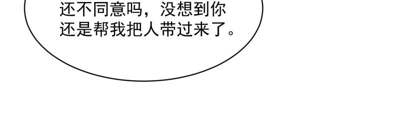 第74话10