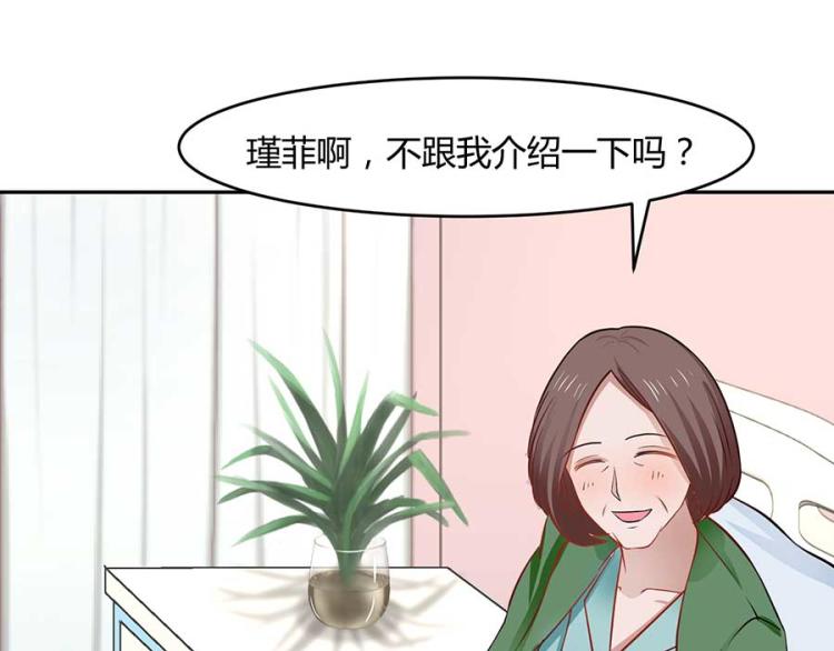 第33话38