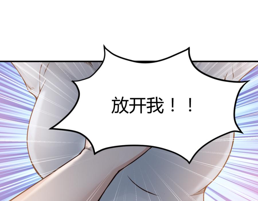 第53话73