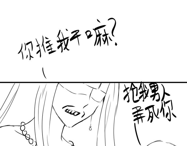 第12话90