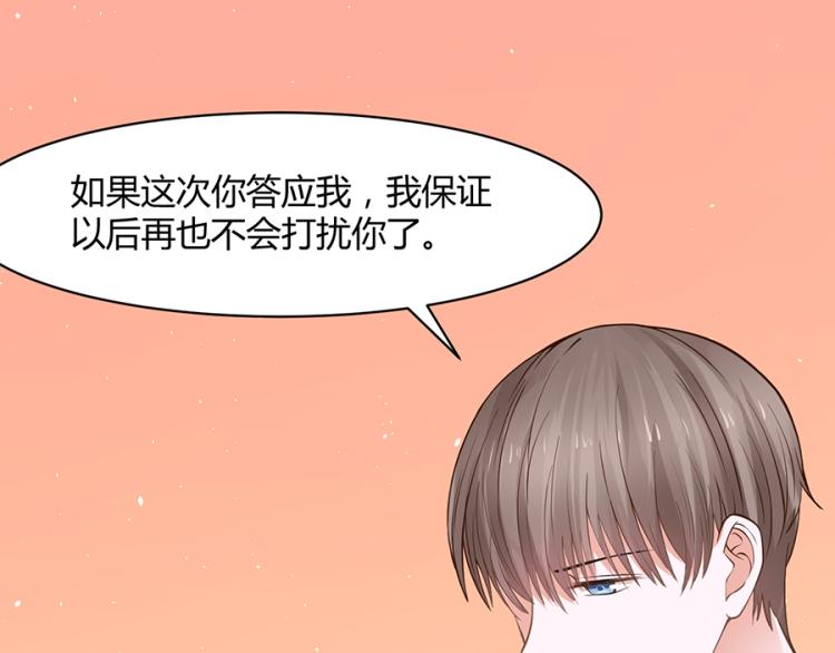 第51话16