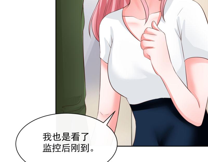 第69话63
