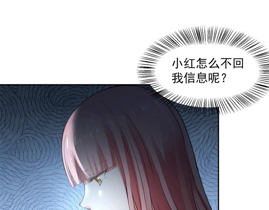 第58话67