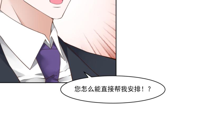 第42话44