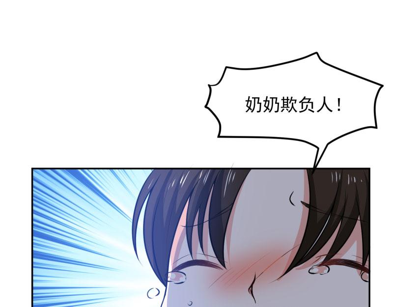 第71话66