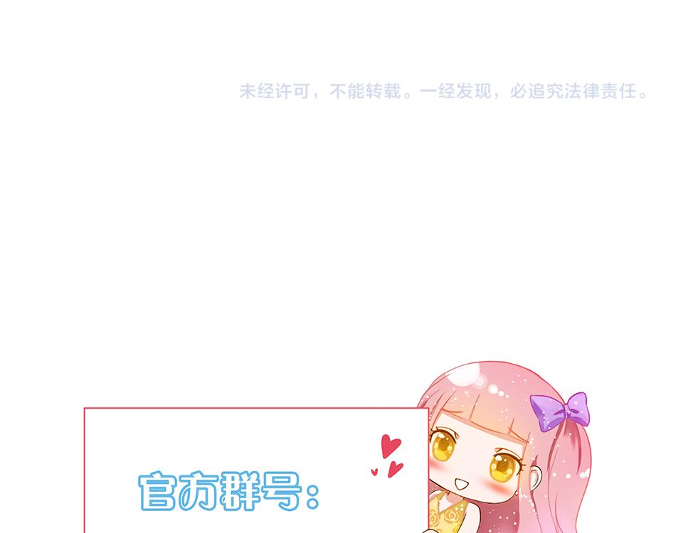 第58话79