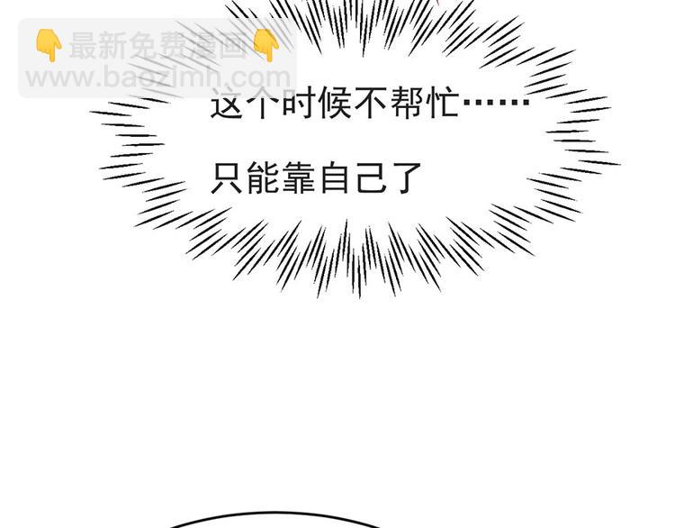 第8话45