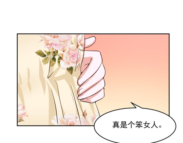 第47话50