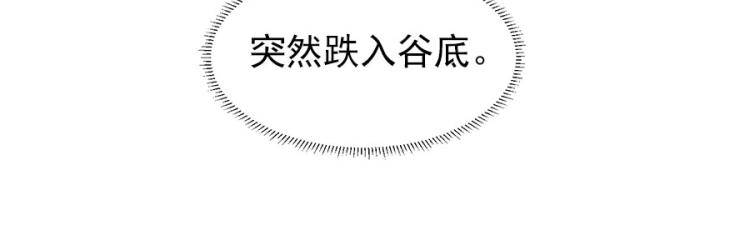 第38话10