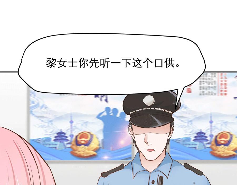 第59话42