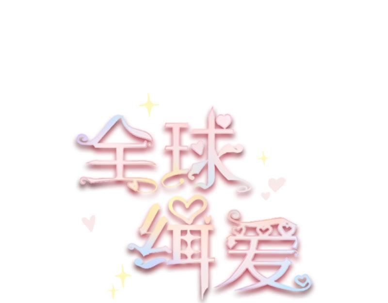 第70话19