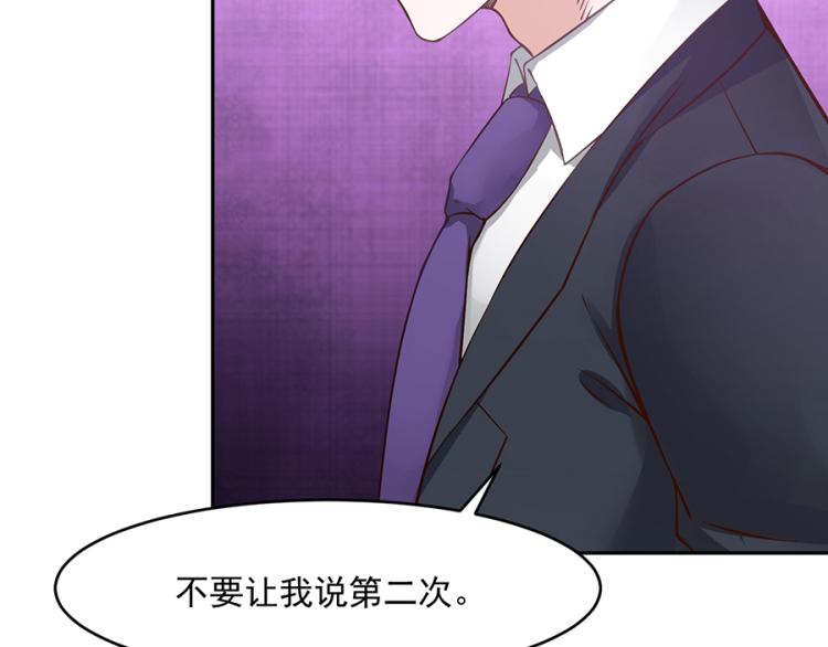 第47话17