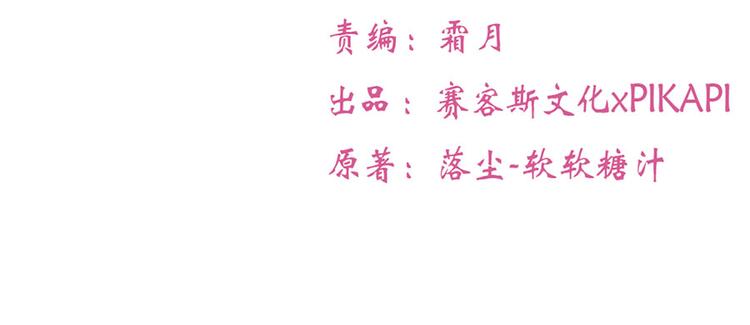 第29话10