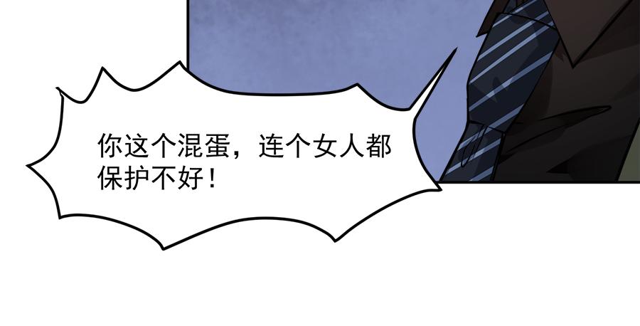 第55话47
