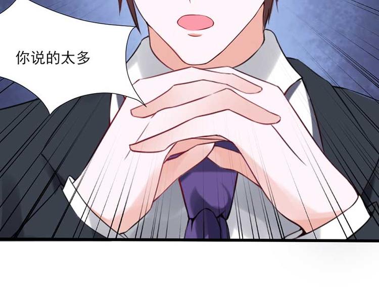 第24话69