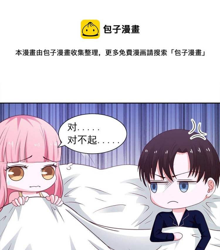 第46话11