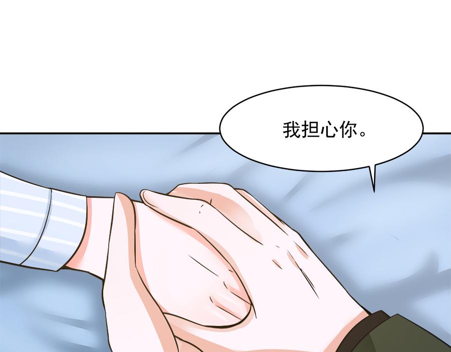 第56话13