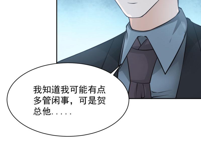 第67话46