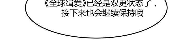 第30话88