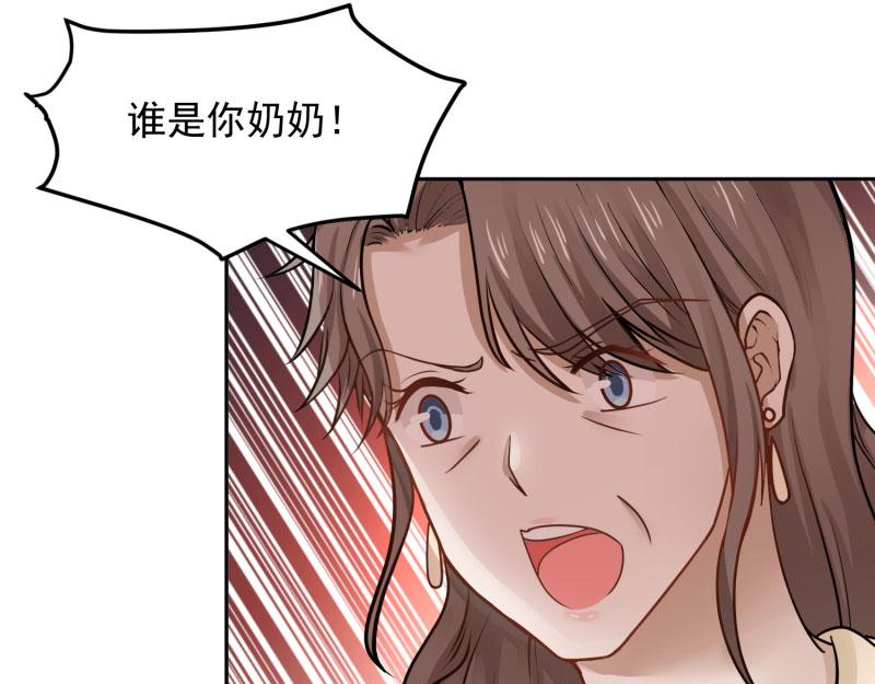 第71话54