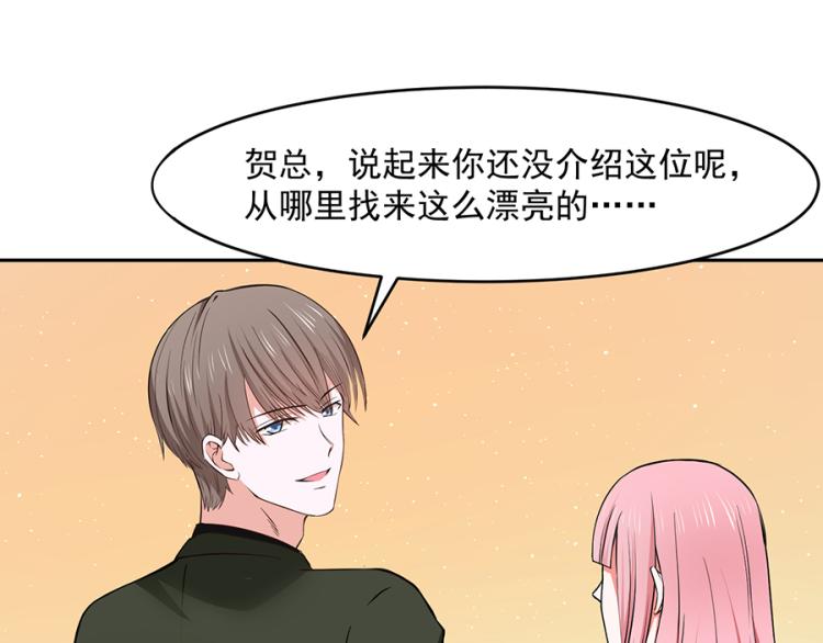 第44话29