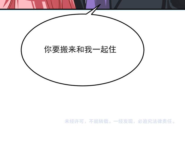 第20话83