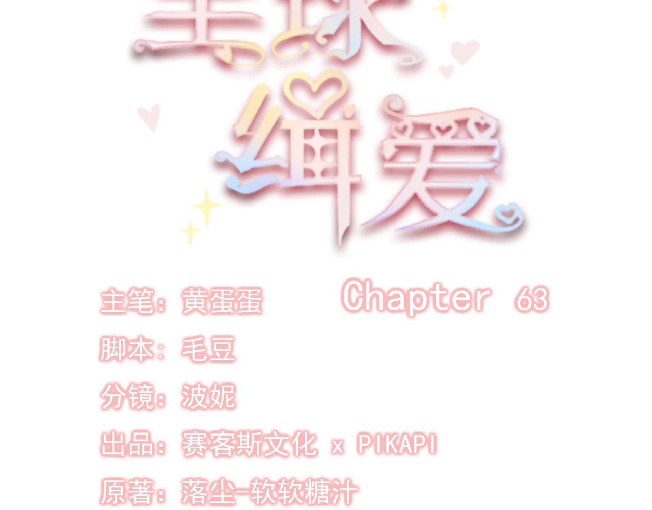 第63话28