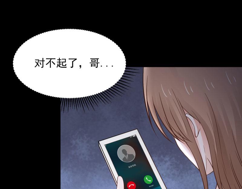 第72话77