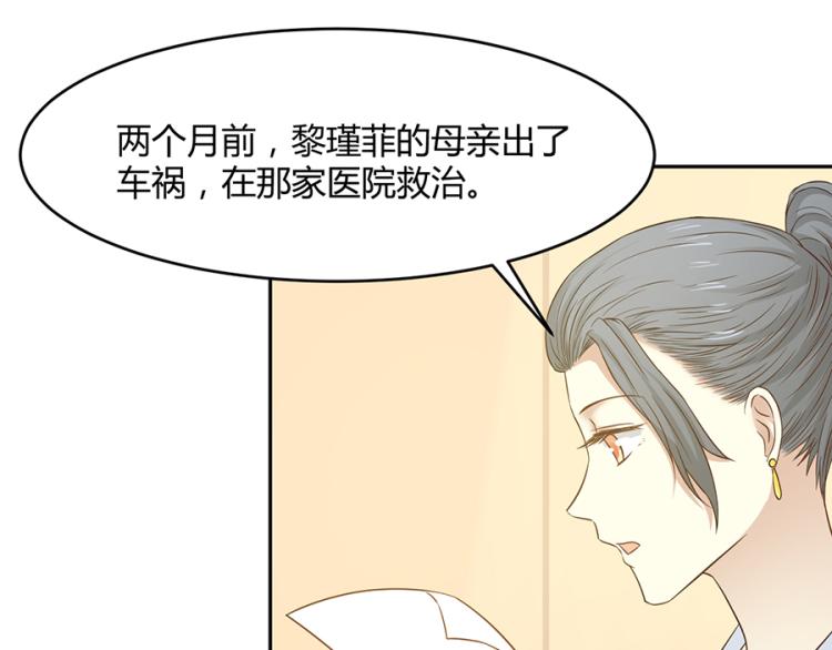 第48话71