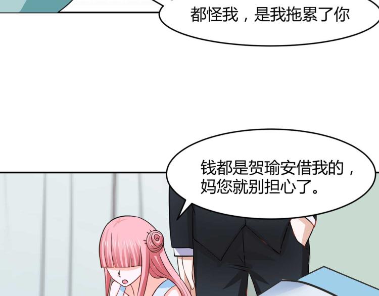 第33话53